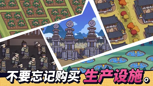 糖餅外傳無(wú)廣告版 v1.1.00 2