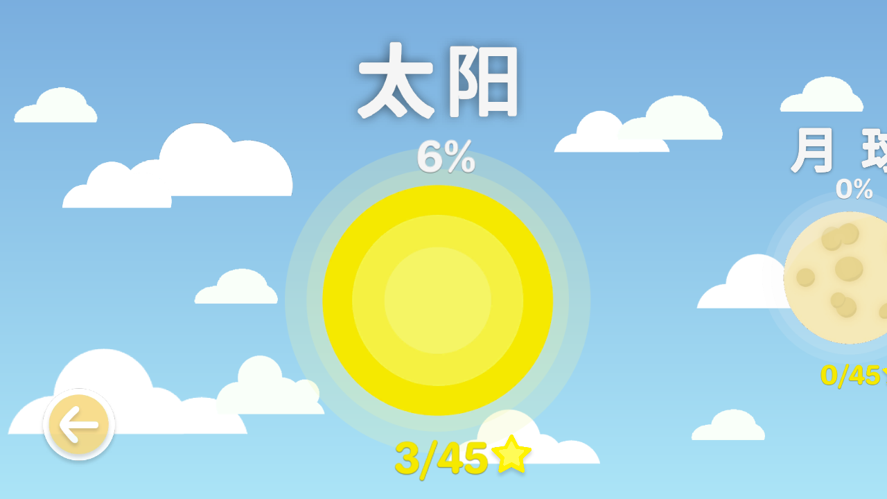 擺個(gè)車手游 v1.0.2 安卓版 1