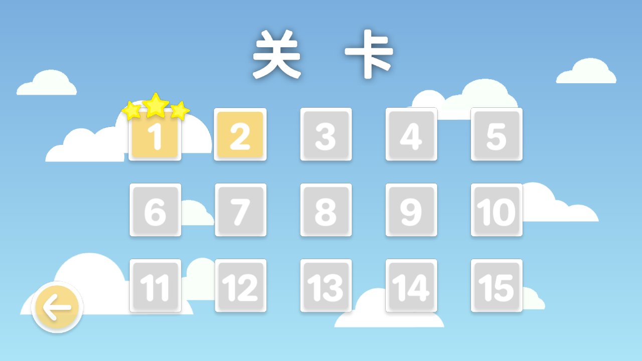 擺個(gè)車手游 v1.0.2 安卓版 3