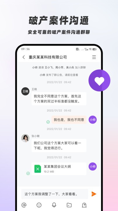 破易云 v1.0.0 1