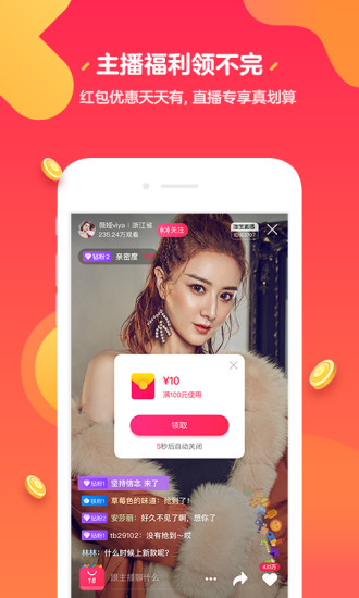 點淘app正版 v4.12.20安卓版 1