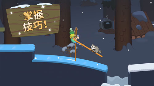 行走大師正版 v1.5.0 安卓版 1