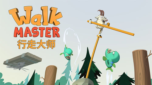 行走大師正版 v1.5.0 安卓版 0