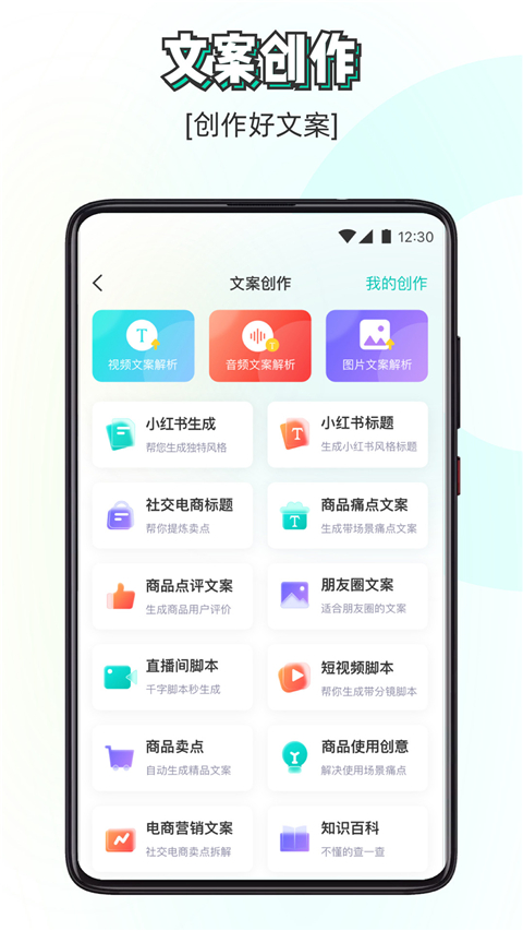 素材神器 v1.0.62最新版 1