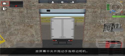大卡車(chē)模擬器2內(nèi)置菜單 v1.0.46f6 安卓版 3