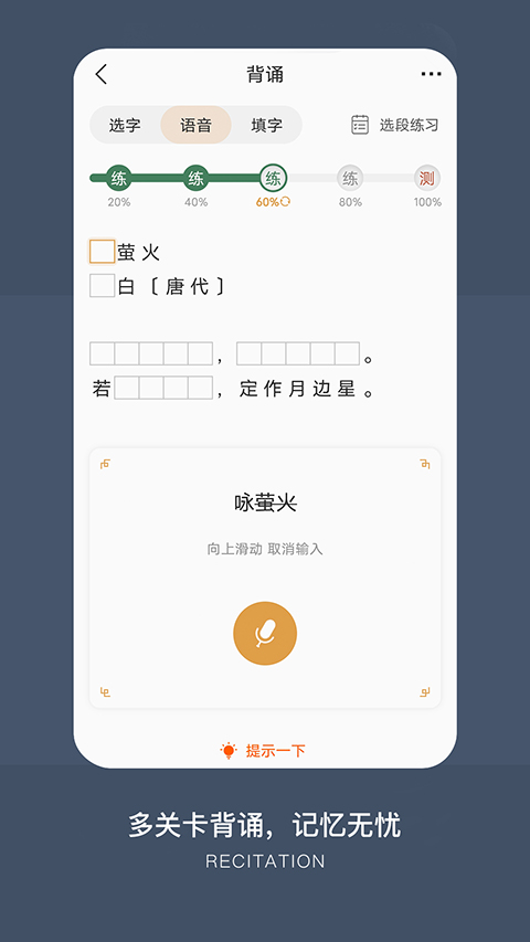 古文島最新版 v2.8.7 安卓版 3