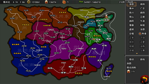 封神三國(guó) v1.6 0