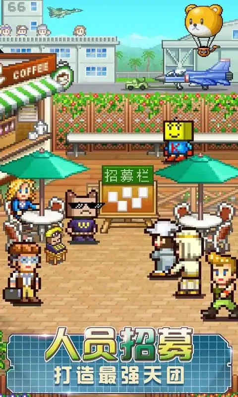 藍(lán)天飛行隊物語內(nèi)置菜單 v2.0.2 2