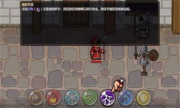 魔能方碑之巫無限金幣版 v1.2 1
