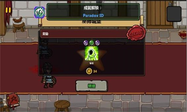 魔能方碑之巫無限金幣版 v1.2 0
