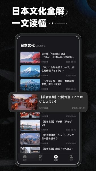 影子跟讀英語(yǔ) v1.0.6 2