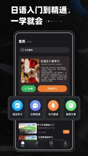 影子跟讀英語(yǔ) v1.0.6 0