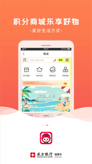 刷新生活 v2.5.1 2