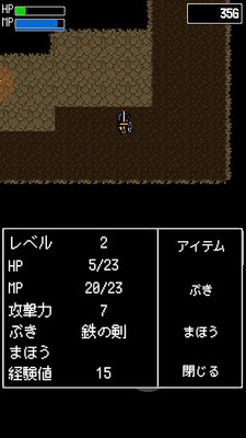 勇士傳奇游戲 v1.2 安卓版 2