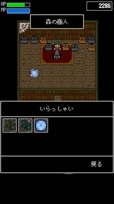 勇士傳奇游戲 v1.2 安卓版 3