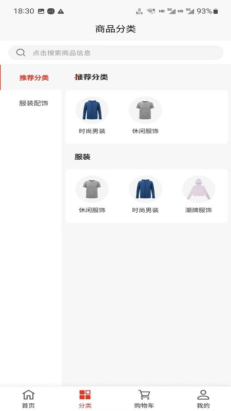萬物拼團 v1.0.4 0