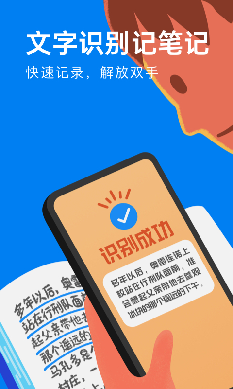 滴墨書摘app v6.14.1 安卓版 3