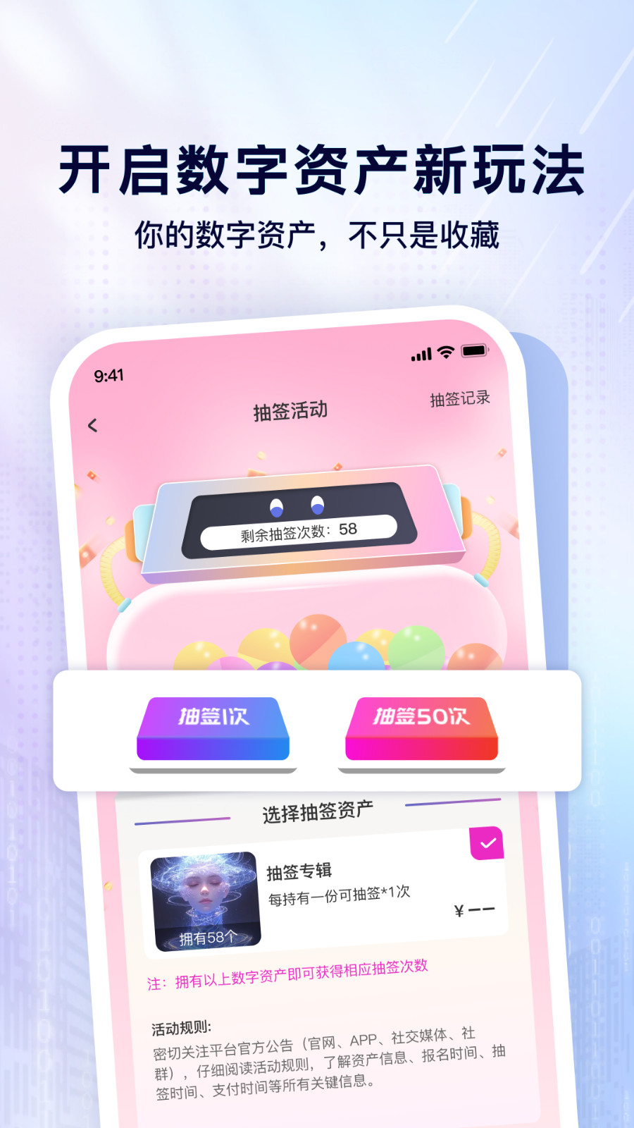 華藏 v1.0.7 1