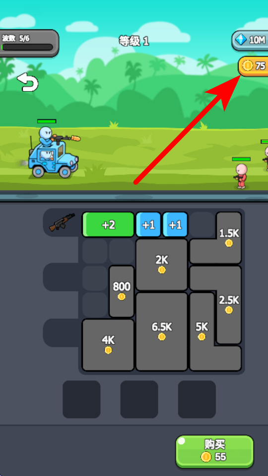 高級戰(zhàn)爭中文版 v0.0.3 1