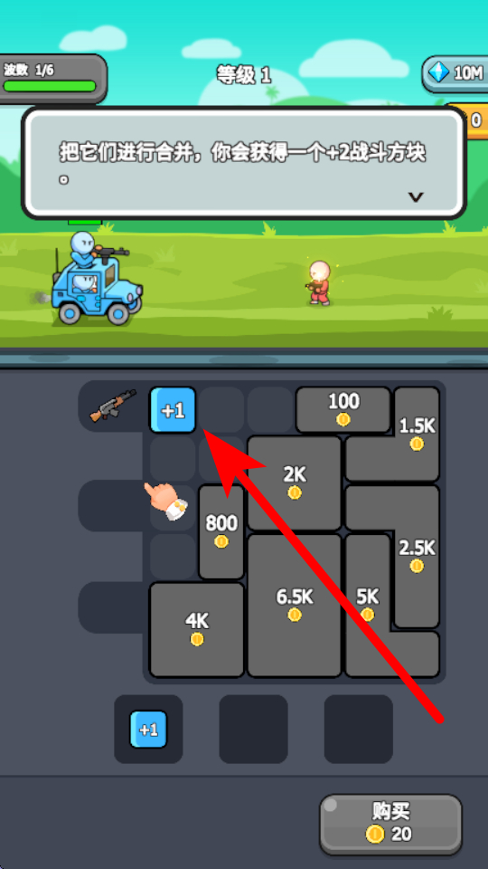 高級戰(zhàn)爭中文版 v0.0.3 2