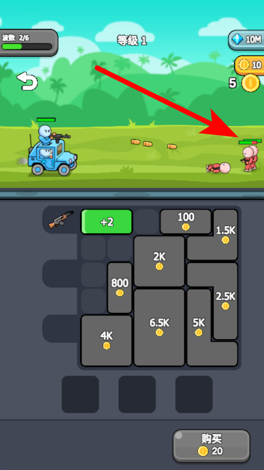 高級戰(zhàn)爭中文版 v0.0.3 3