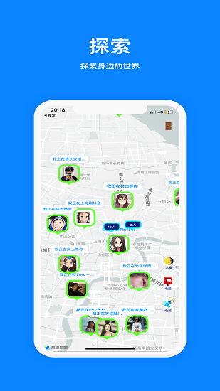 火星官方版 v3.9.1最新版 1