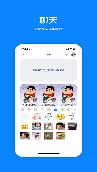 火星官方版 v3.9.1最新版 3