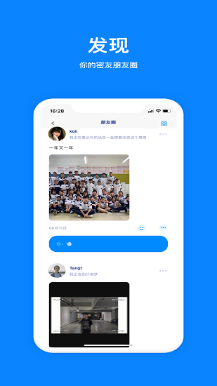 火星官方版 v3.9.1最新版 2
