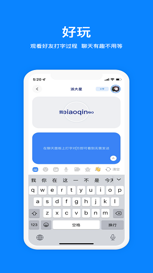 火星官方版 v3.9.1最新版 0
