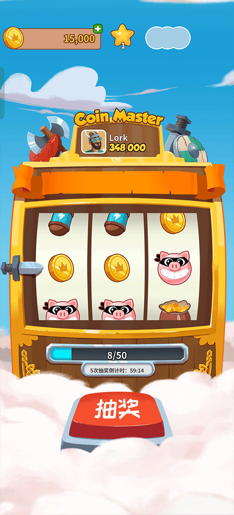 金幣大師正版 v3.5.2250 1