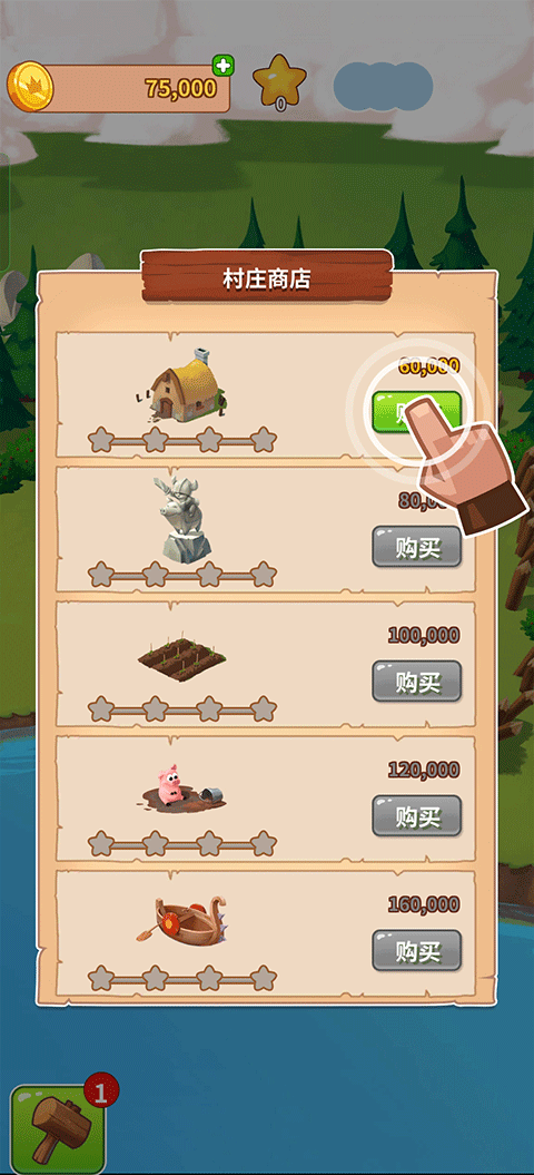 金幣大師正版 v3.5.2250 3