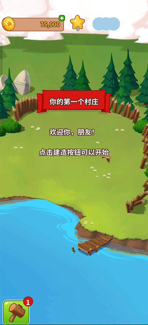 金幣大師正版 v3.5.2250 2