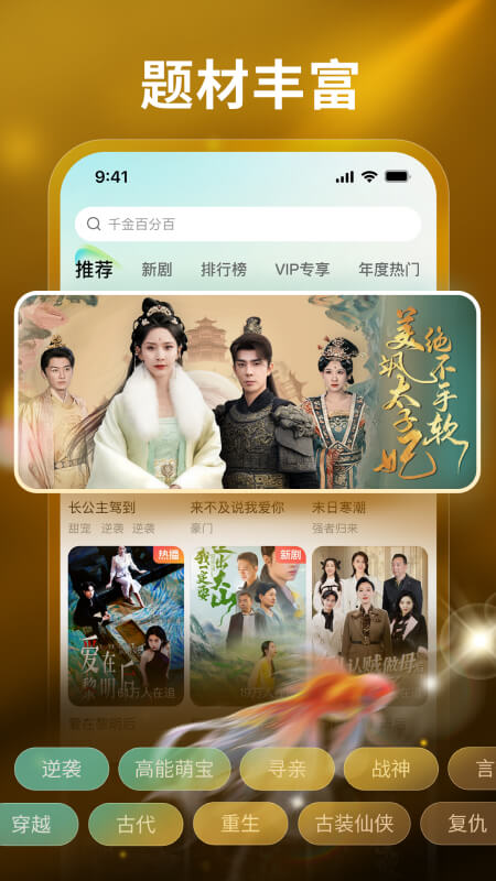 麥萌短劇app v2.3.3 1