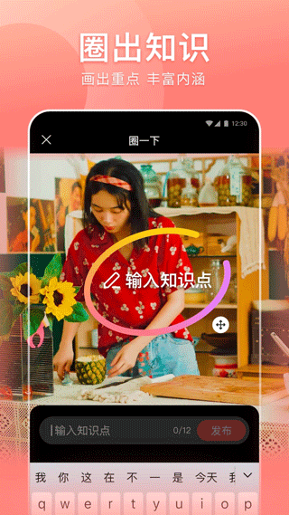 測量儀尺子工具官方 v4.0 安卓版 0