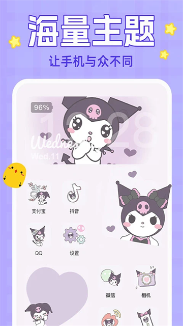 動(dòng)態(tài)壁紙大全 v4.4.9 0