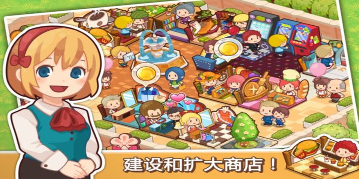 開心商店正版 v2.3.1 2