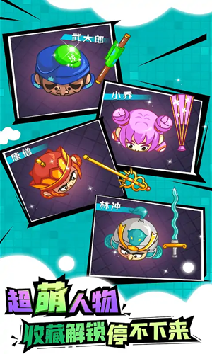 刀劍大作戰(zhàn)內(nèi)置作弊菜單 v1.1.6 安卓版 2