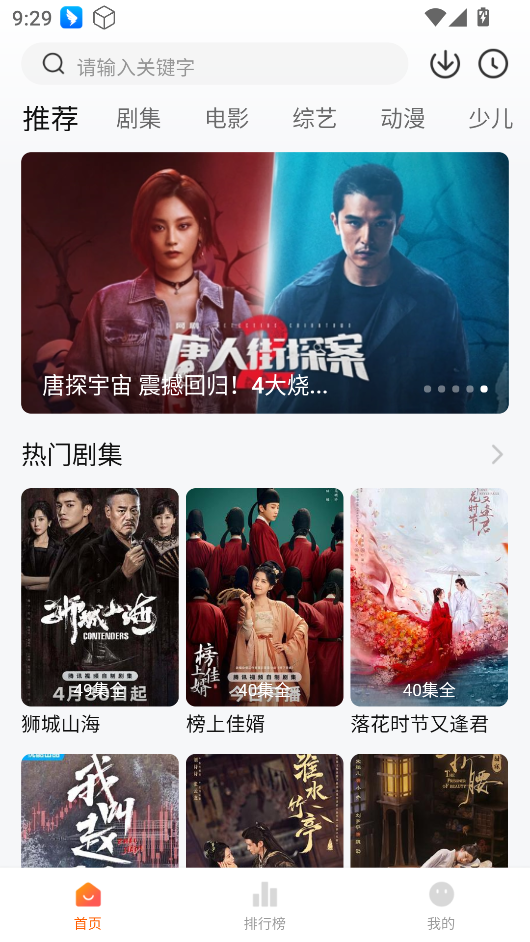 小黃人影視 v1.2.8 1