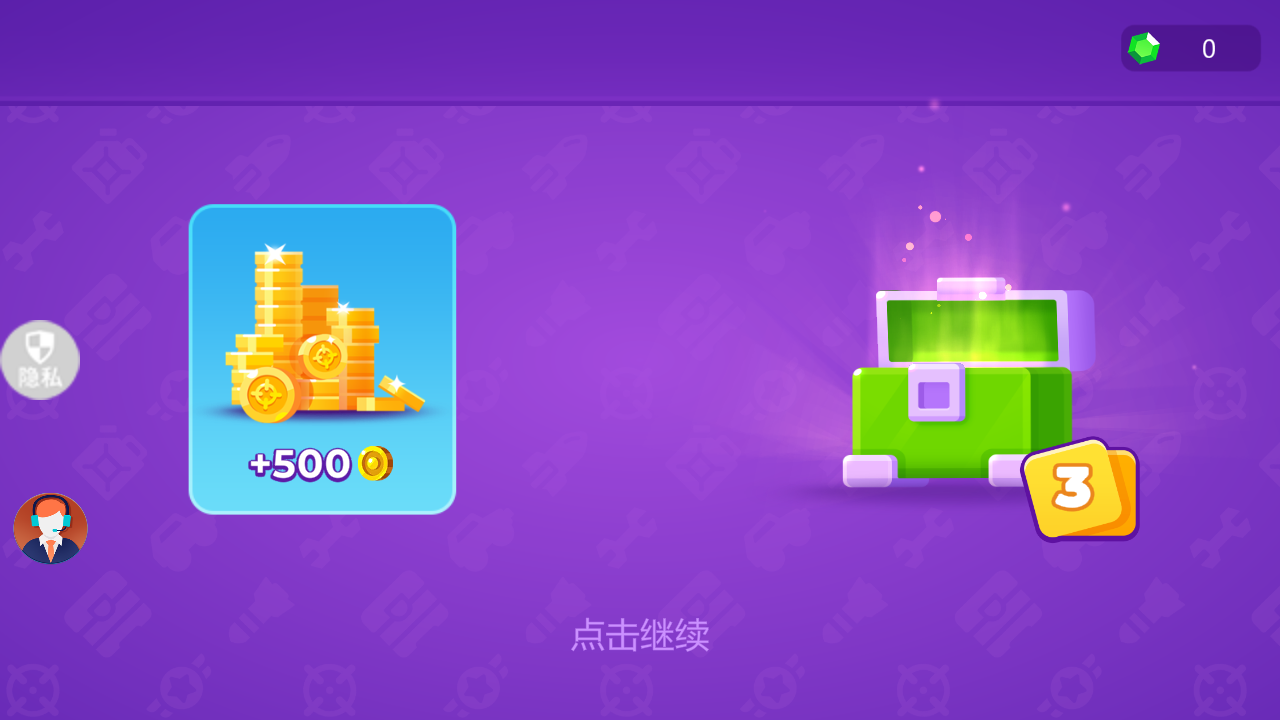 小小迷你汽車游戲 v2.0.5 安卓版 0