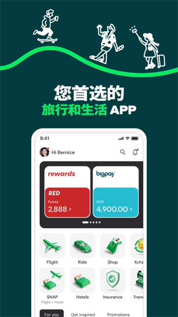 亞洲航空訂票(airasia) v12.33.0安卓版 2