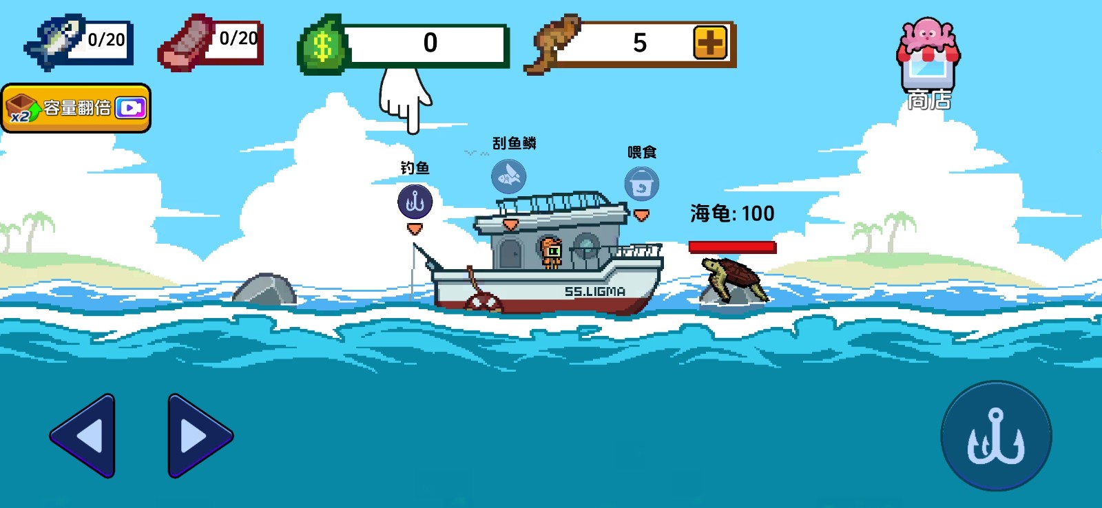 小人和小船免廣告 v2.7 0