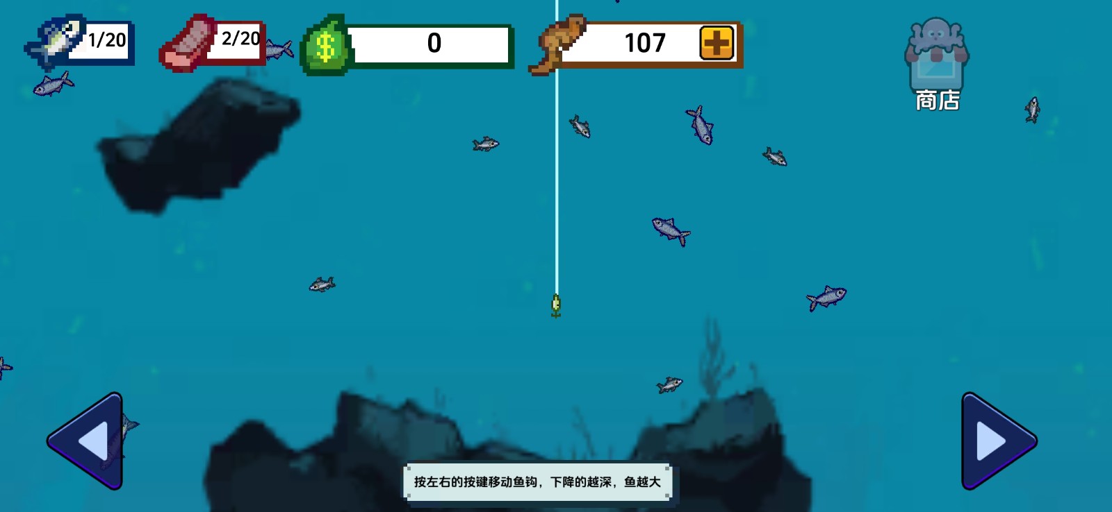 小人和小船免廣告 v2.7 2