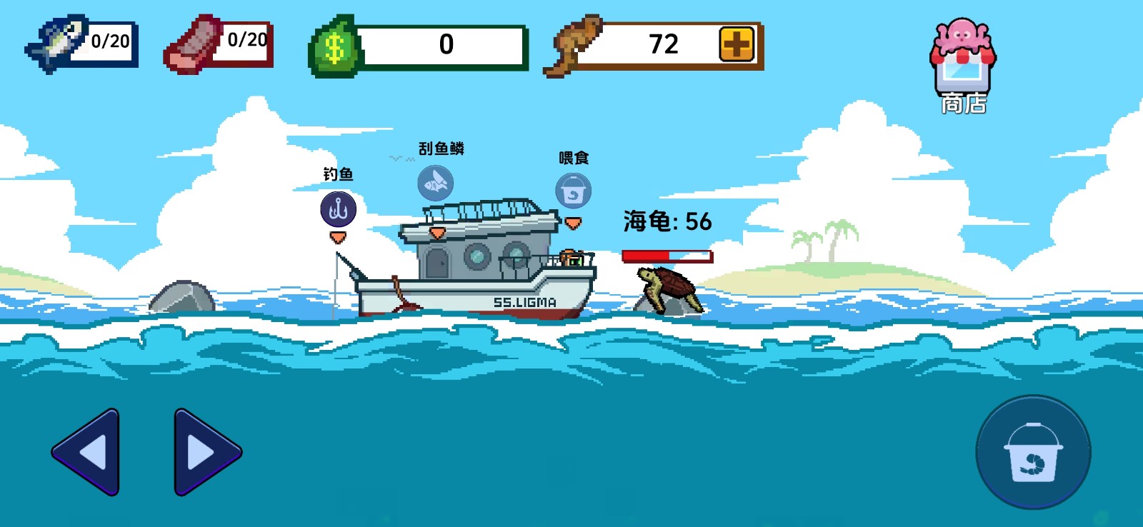 小人和小船免廣告 v2.7 1