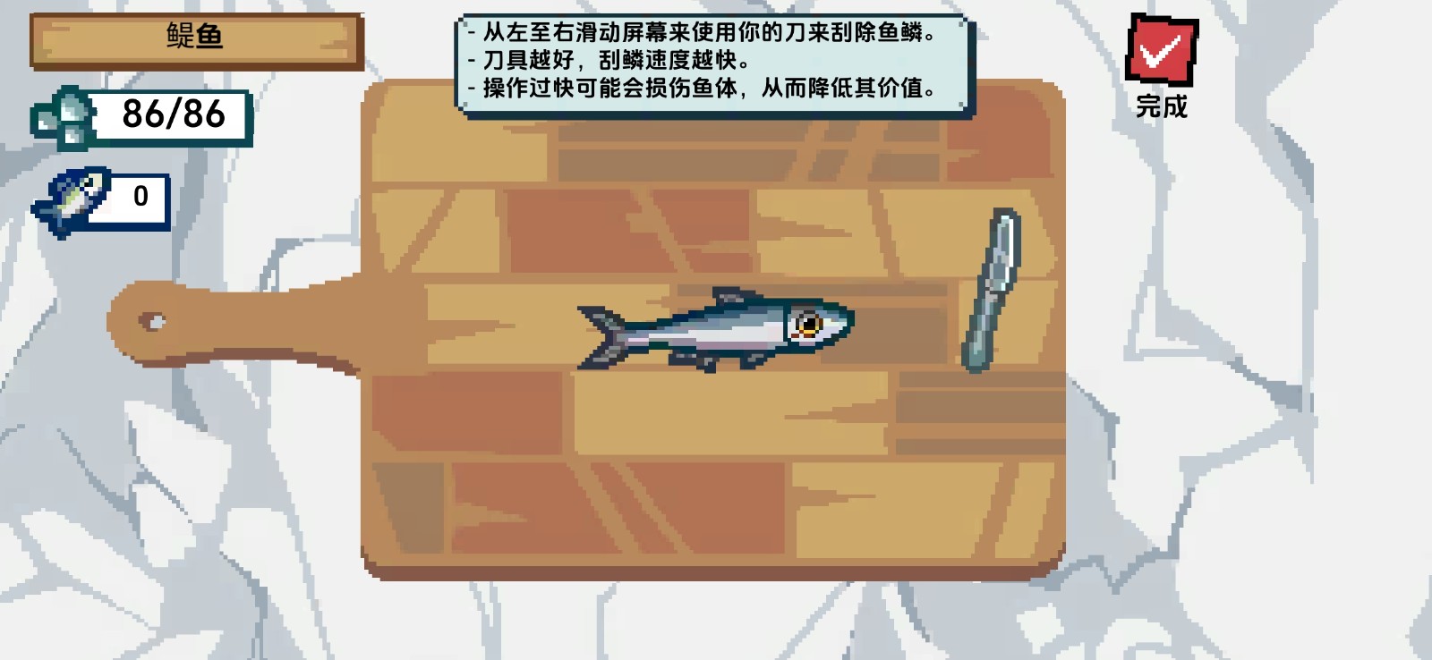 小人和小船免廣告 v2.7 3
