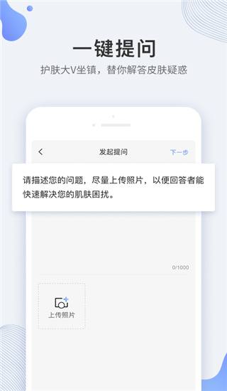 逑美在線最新版本 v8.12.5 安卓版 1