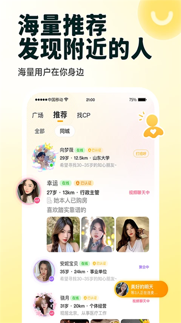 伊對 v8.3.900 3