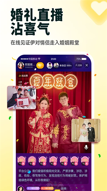 伊對 v8.3.900 1