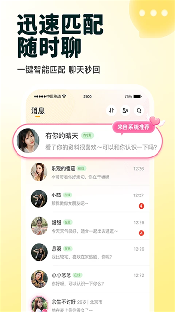 伊對 v8.3.900 0