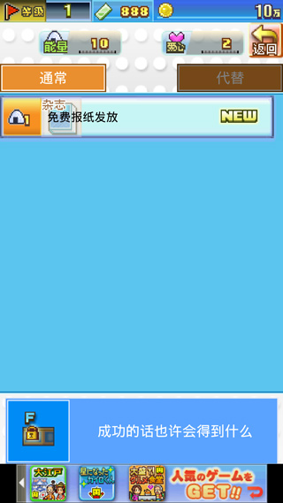 朋友的藝能舍手游 v2.2.6 1