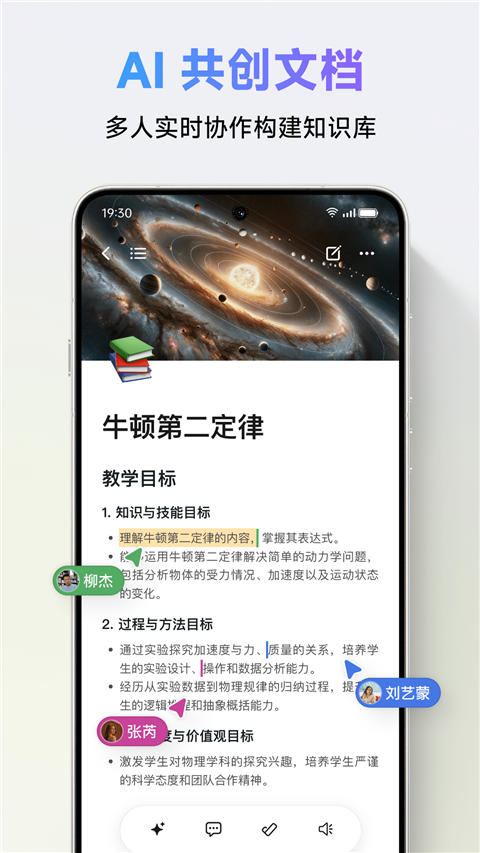 classln官方最新版 v6.0.4.46 安卓版 3